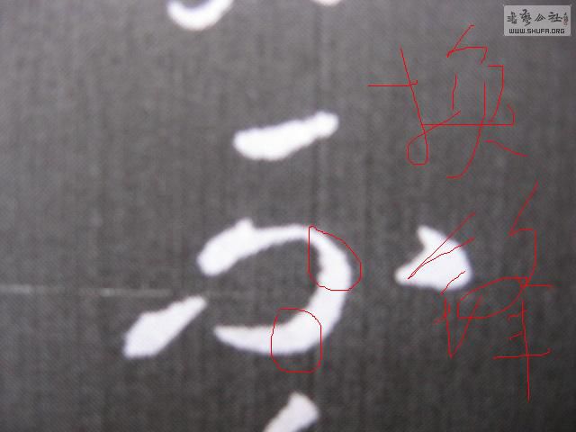 Ƭ 019.JPG