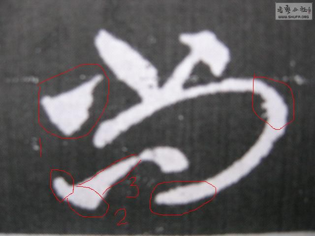 Ƭ 013.JPG