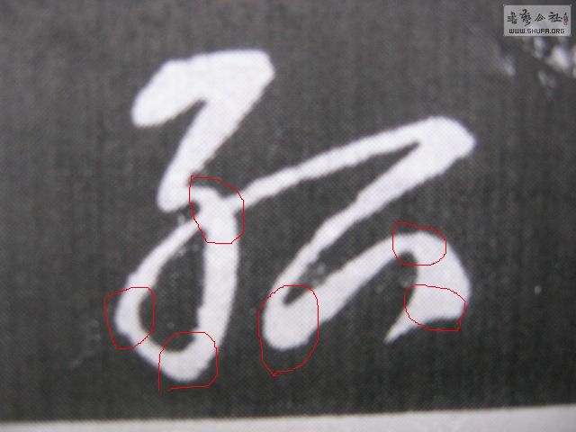 Ƭ 005.JPG