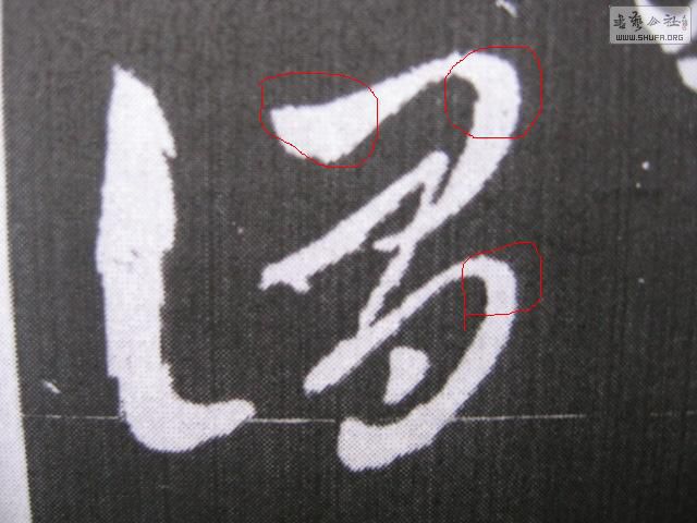 Ƭ 007.JPG