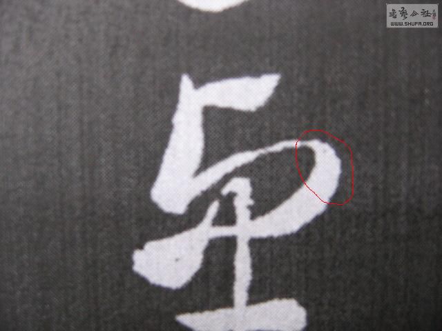 Ƭ 004.JPG