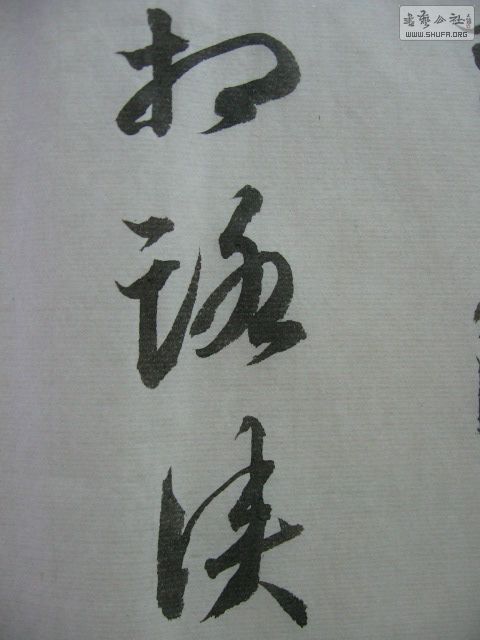 Ƭ 010.jpg