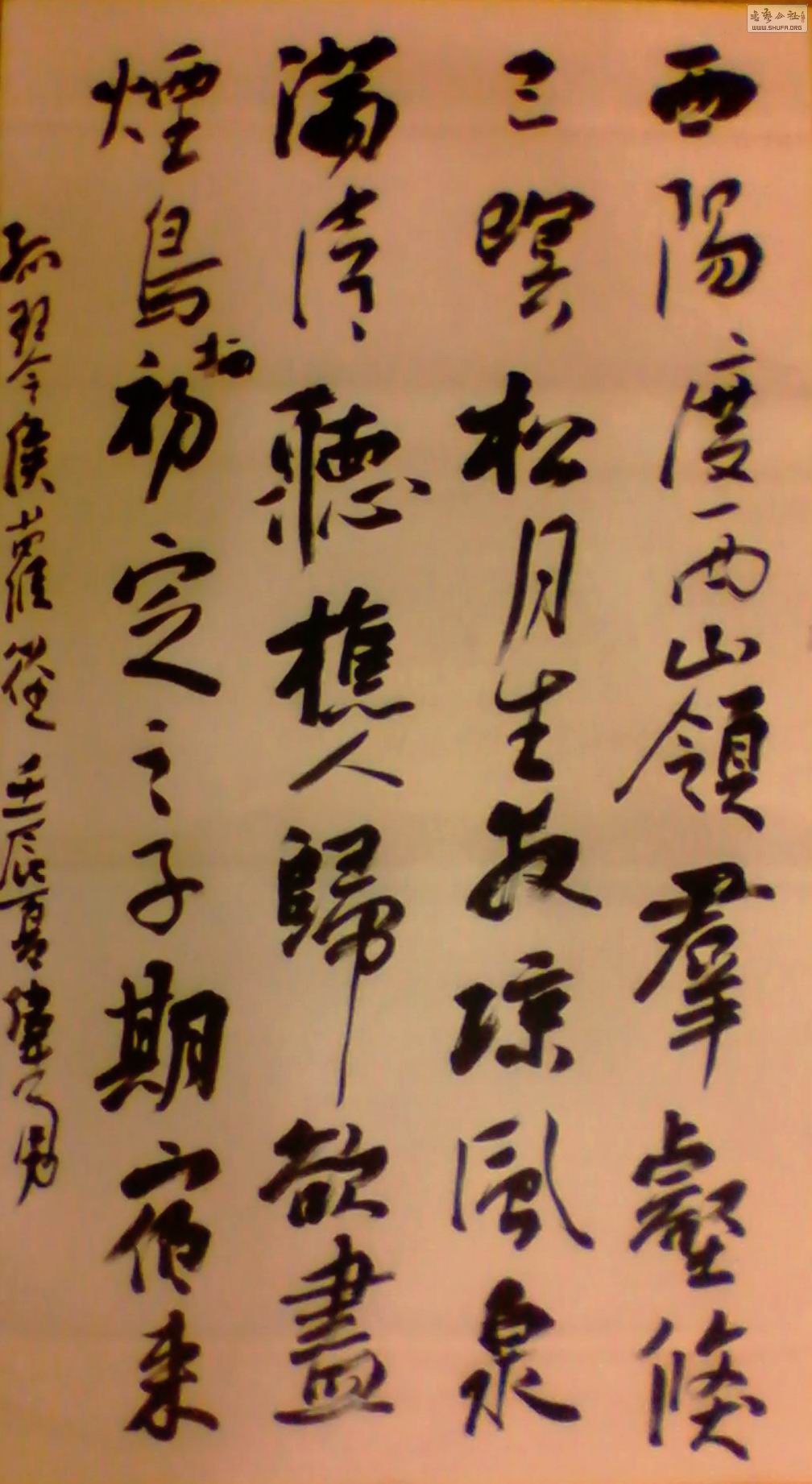 2012-08-26 01.29.17.jpg