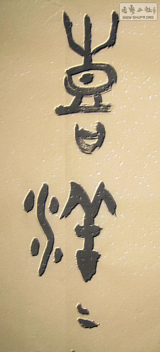 Ƭ 022.jpg