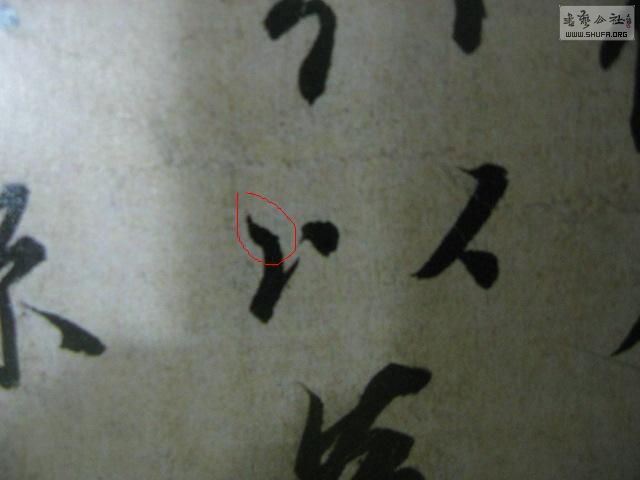 Ƭ 001.JPG