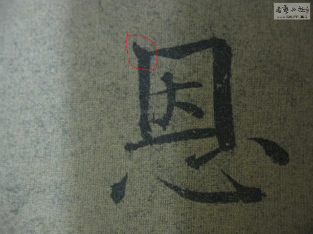 Ƭ 011.JPG