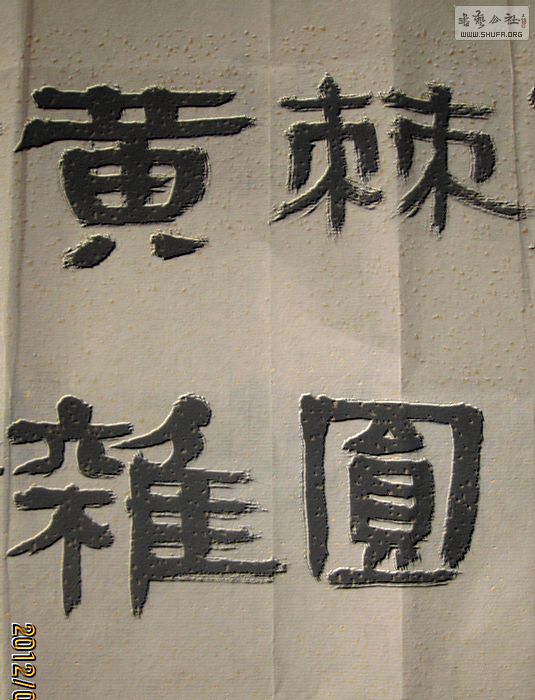 Ƭ 011.jpg