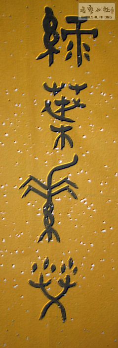 Ƭ 025.jpg
