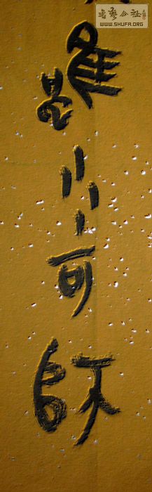 Ƭ 032.jpg