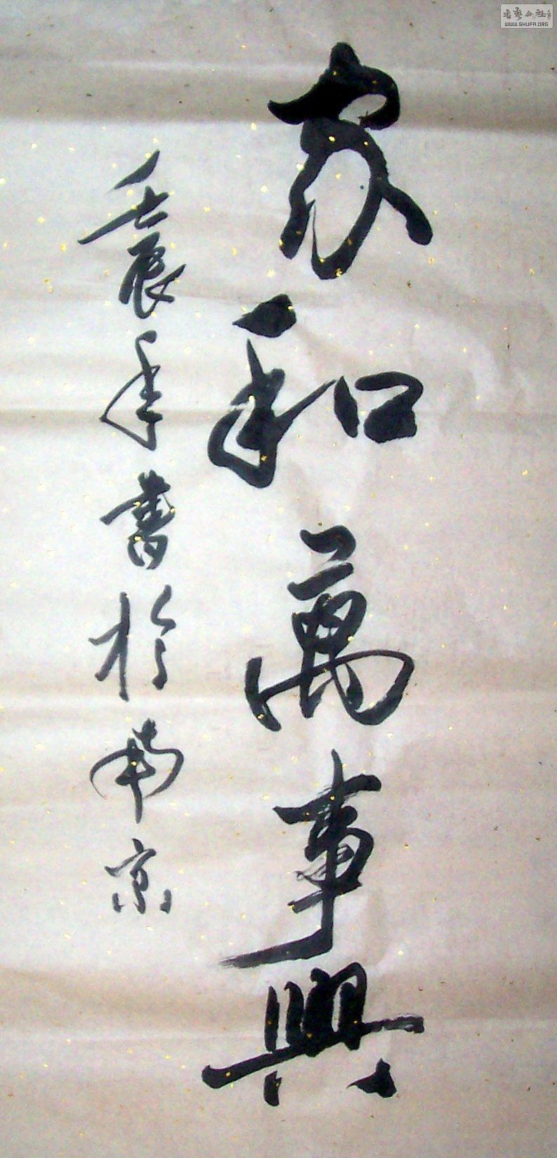 Ƭ 001.jpg