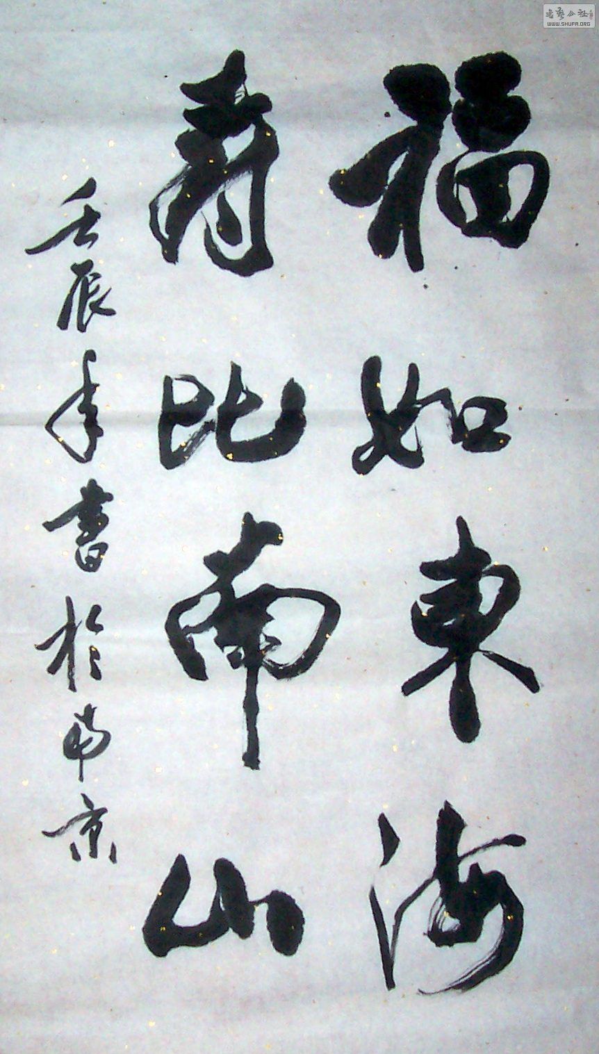 Ƭ 004.jpg