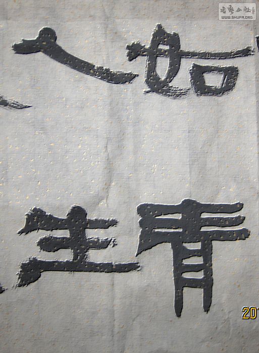 Ƭ 020.jpg
