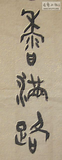 Ƭ 029.jpg