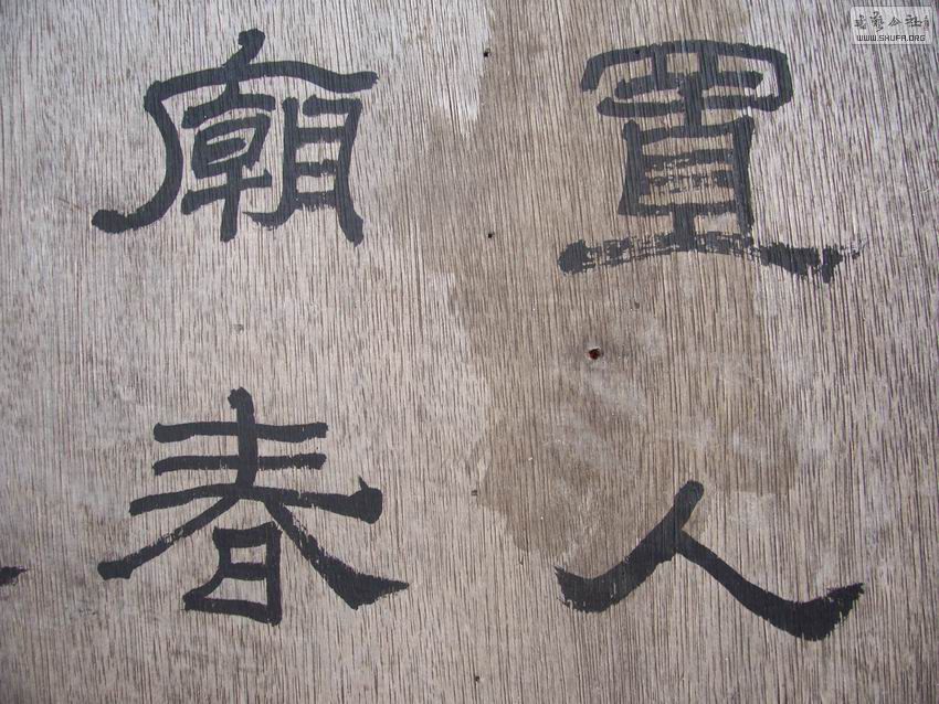 100_5817.JPG