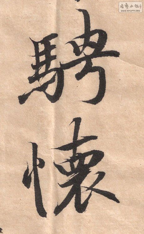 ɨ0003.jpg