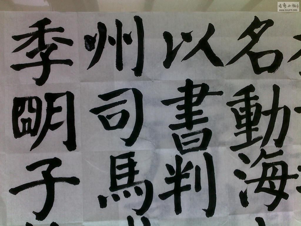 20120906491.jpg