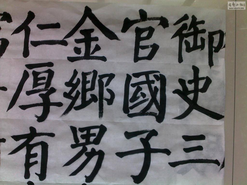 20120906484.jpg