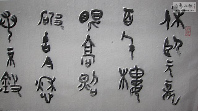 Ƭ 040.jpg