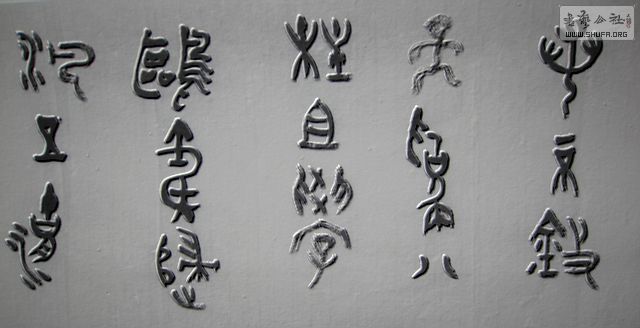 Ƭ 041.jpg