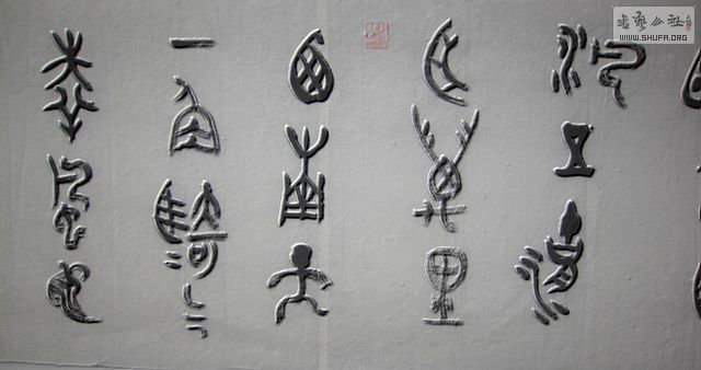 Ƭ 042.jpg