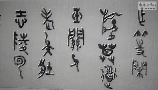 Ƭ 043.jpg