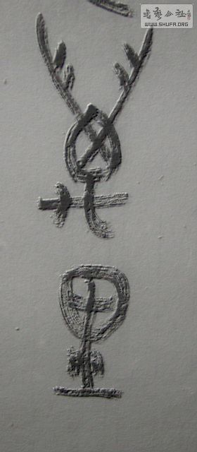 Ƭ 046.jpg