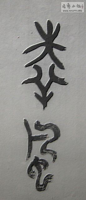Ƭ 048.jpg
