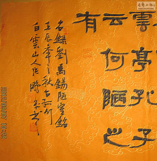 Ƭ 062.jpg