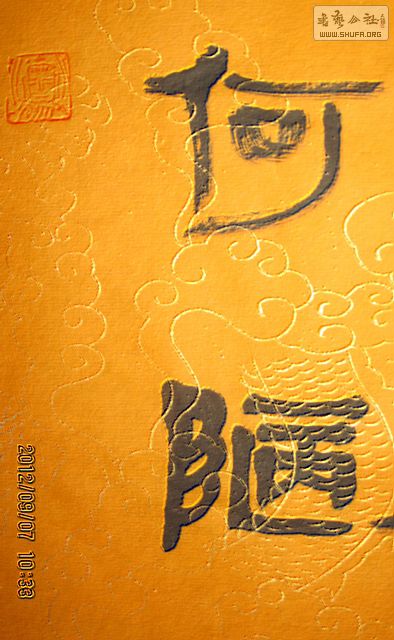 Ƭ 072.jpg