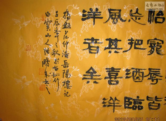 Ƭ 094.jpg