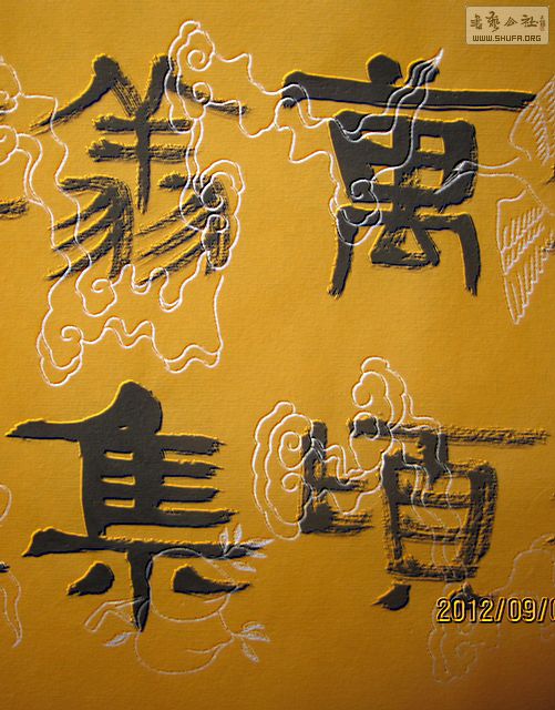 Ƭ 096.jpg
