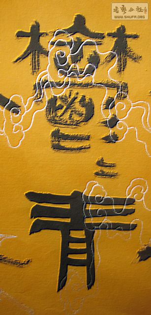 Ƭ 097.jpg