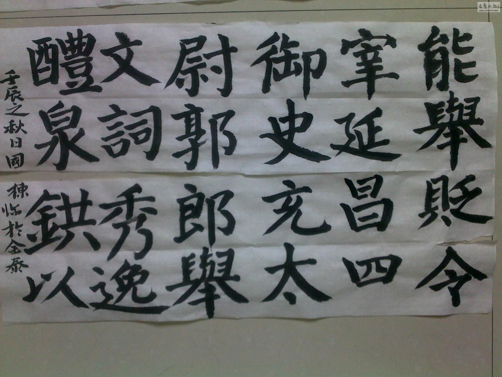 20120911504.jpg