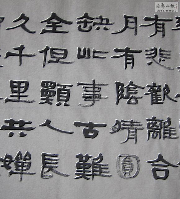 Ƭ 010.jpg