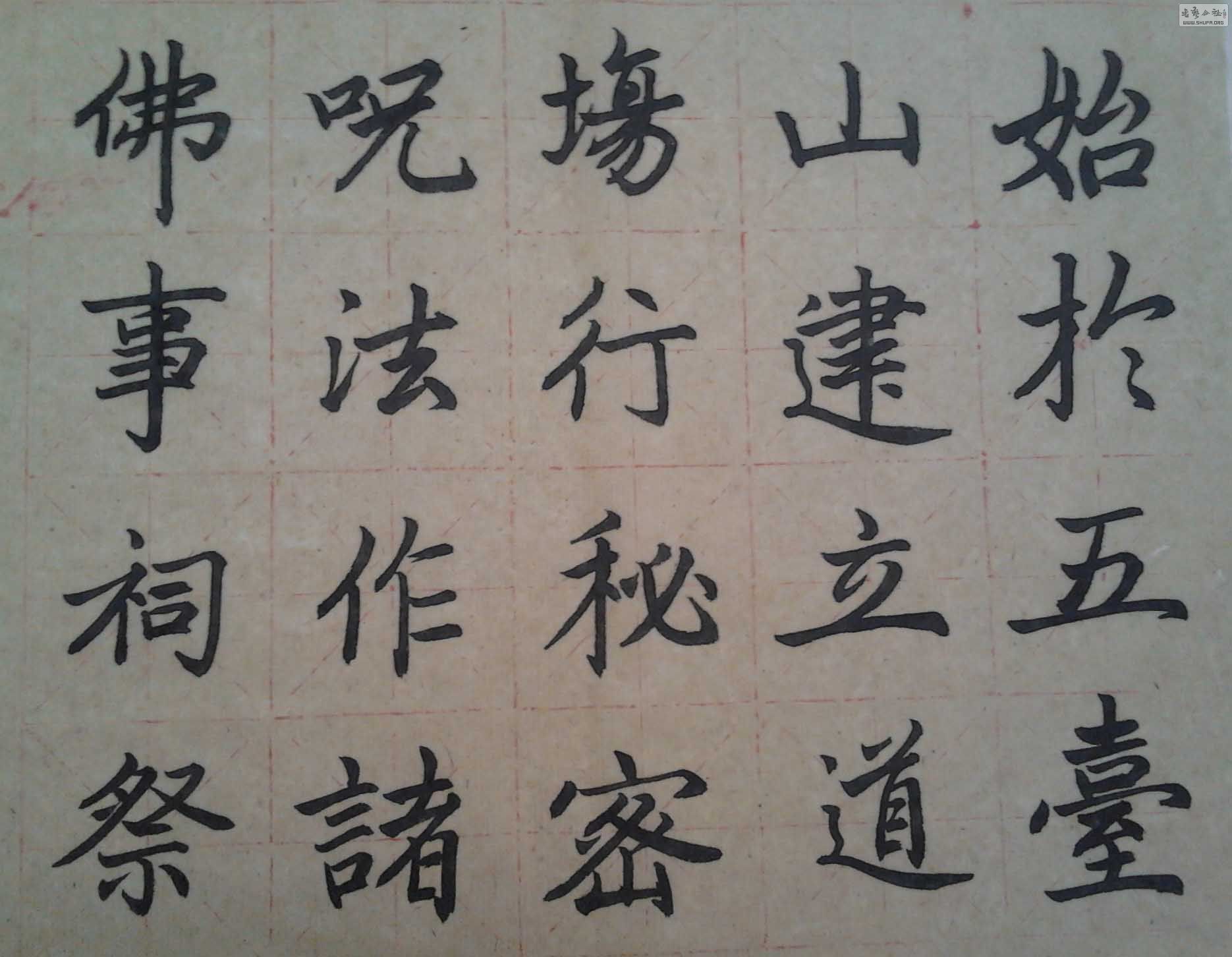 2011-11-29 20.47.42.jpg