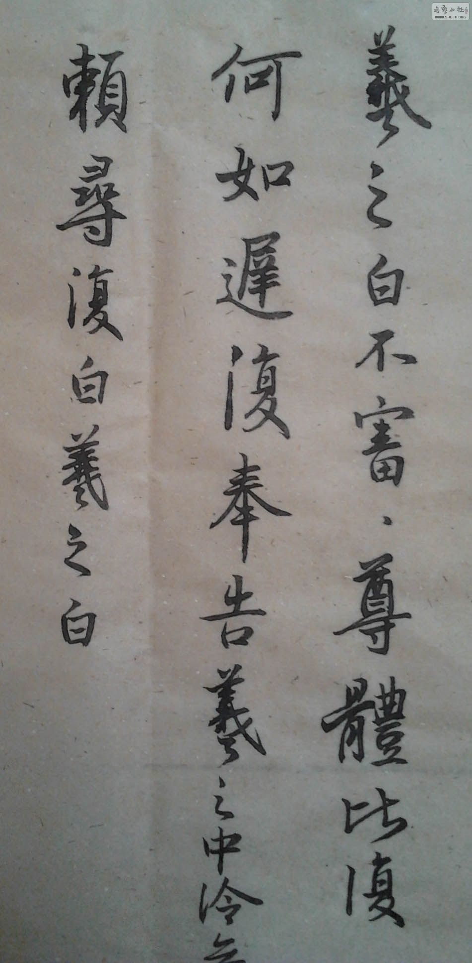 2011-12-01 07.08.14.jpg