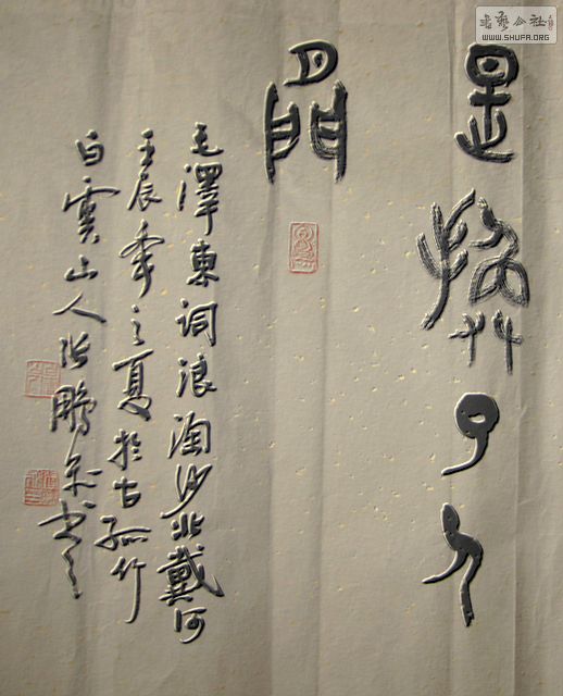 Ƭ 035.jpg