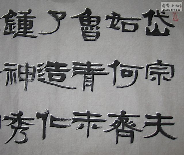 Ƭ 077.jpg