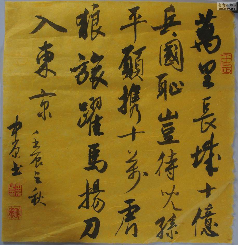 IMGP1454.jpg