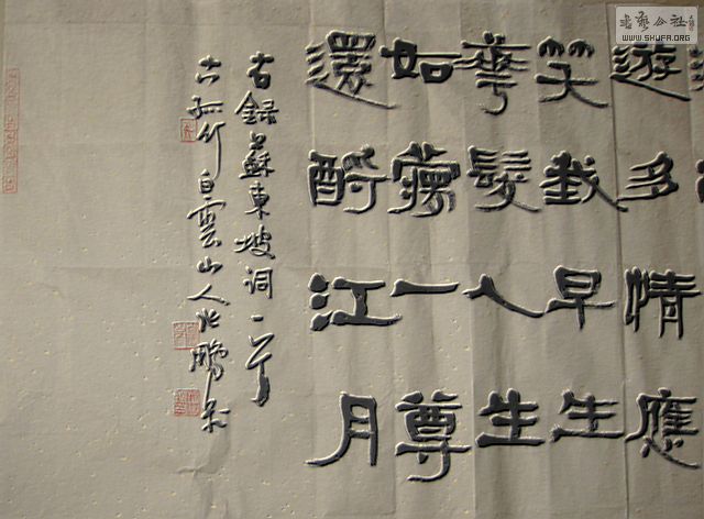 Ƭ 029.jpg