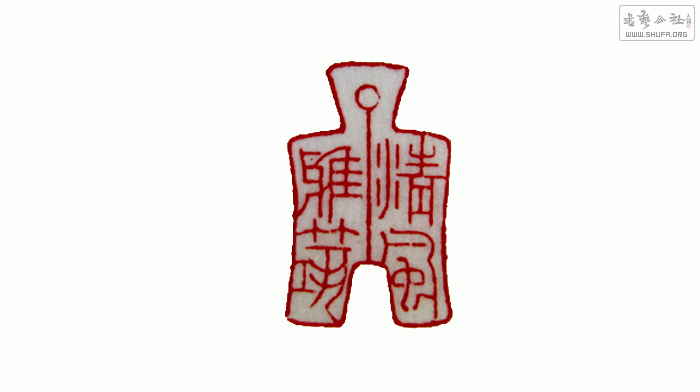 xin.gif