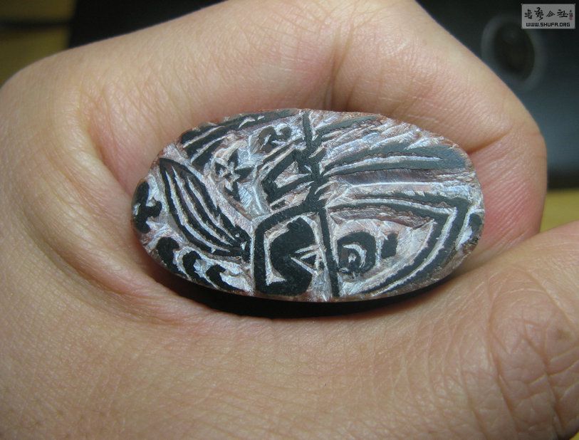 Ƭ 11857.jpg