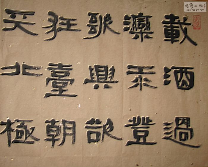 Ƭ 043.jpg