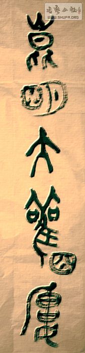 Ƭ 010.jpg