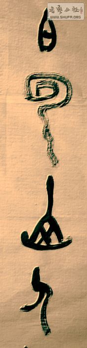 Ƭ 023.jpg
