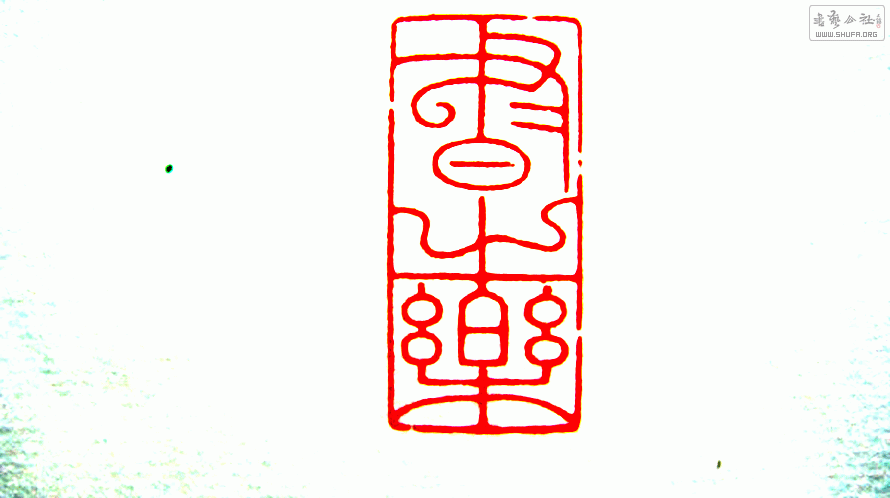 IMG_3839.gif