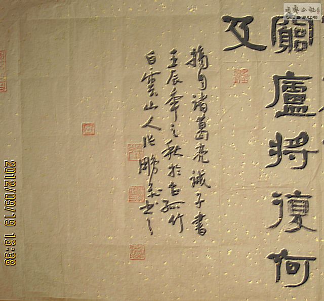Ƭ 070.jpg