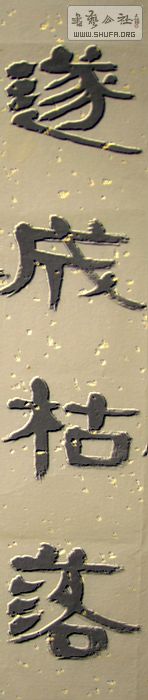 Ƭ 097.jpg