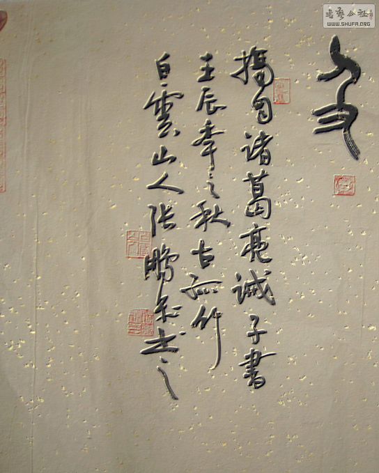 Ƭ 108.jpg