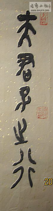 Ƭ 109.jpg